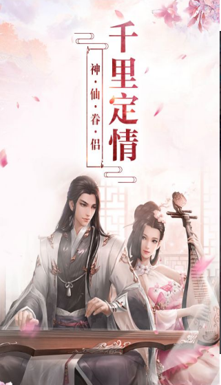 龙灵