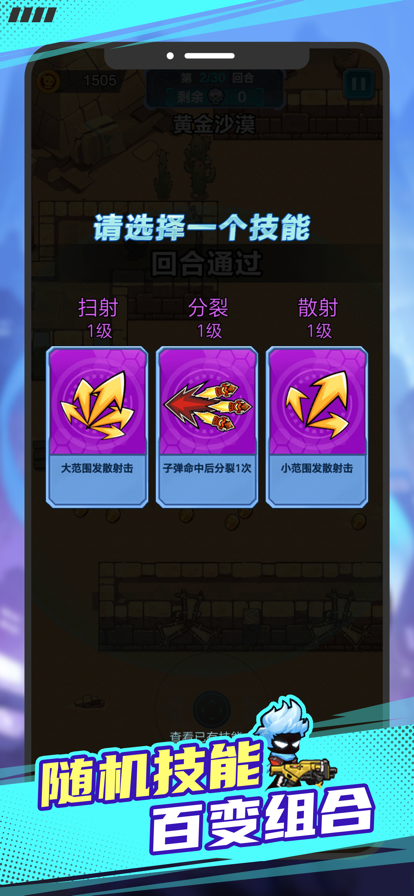 点点高手