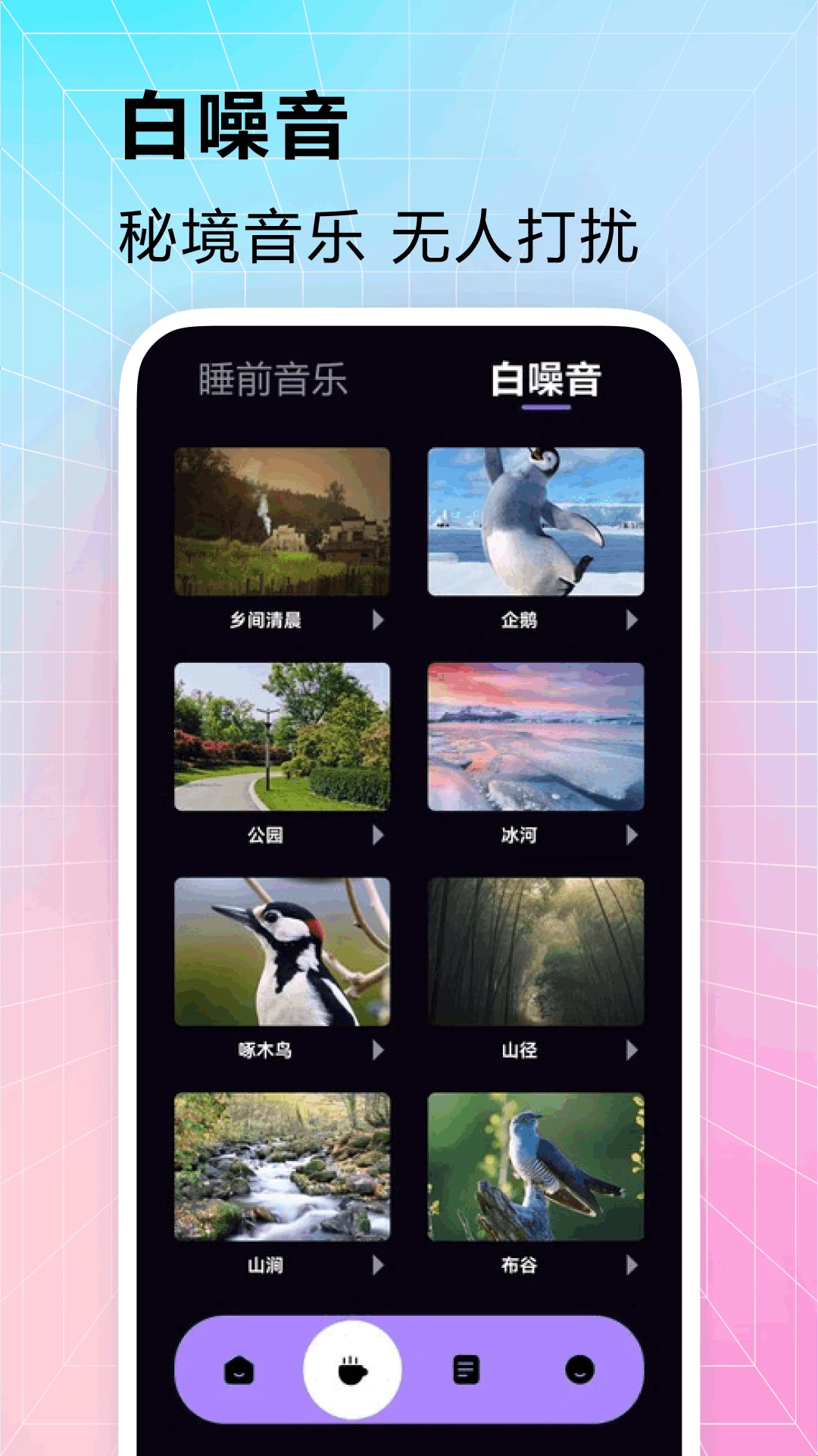 超自然手册