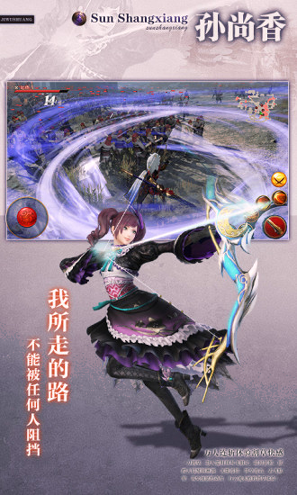极无双腾讯版