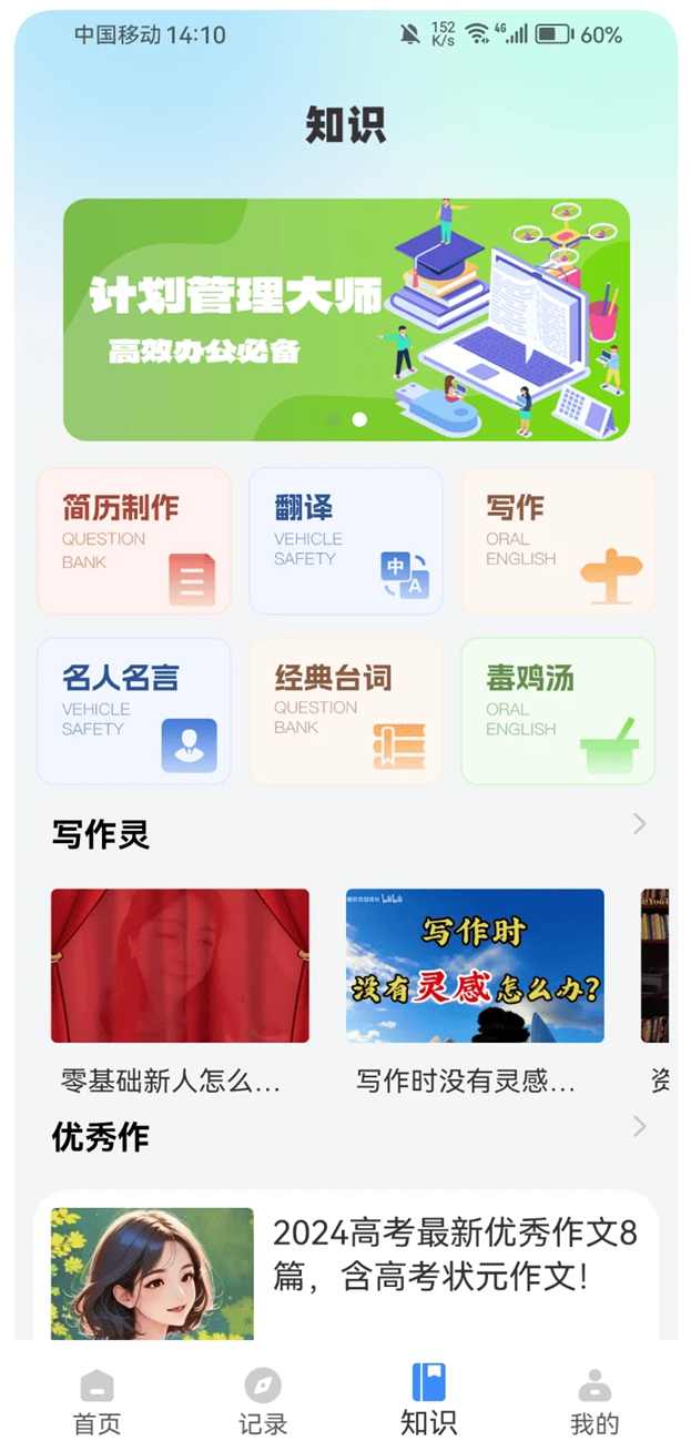 小作卡片