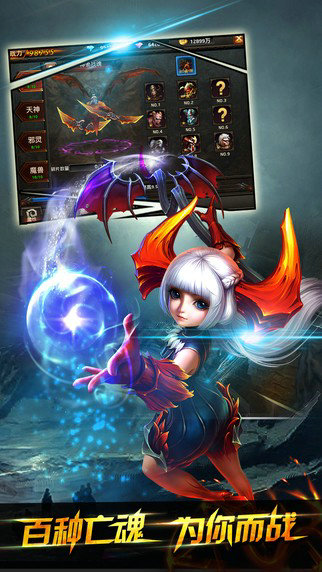 猎魔笔记百度版