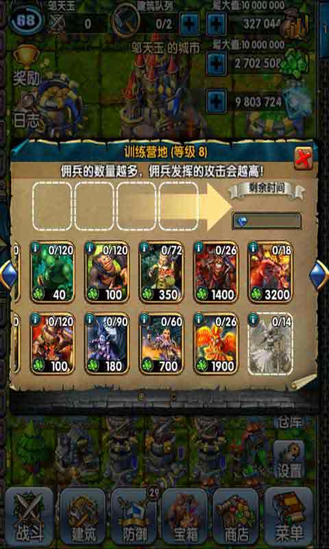 嚣张大冒险百度版