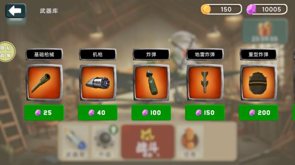 战机模拟驾驶