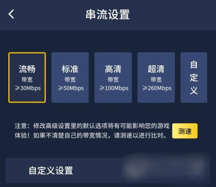 海星云游戏