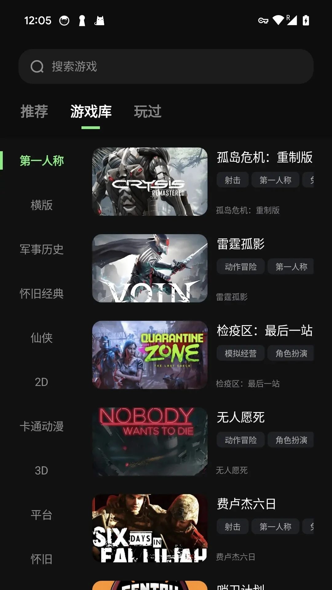 西瓜云游