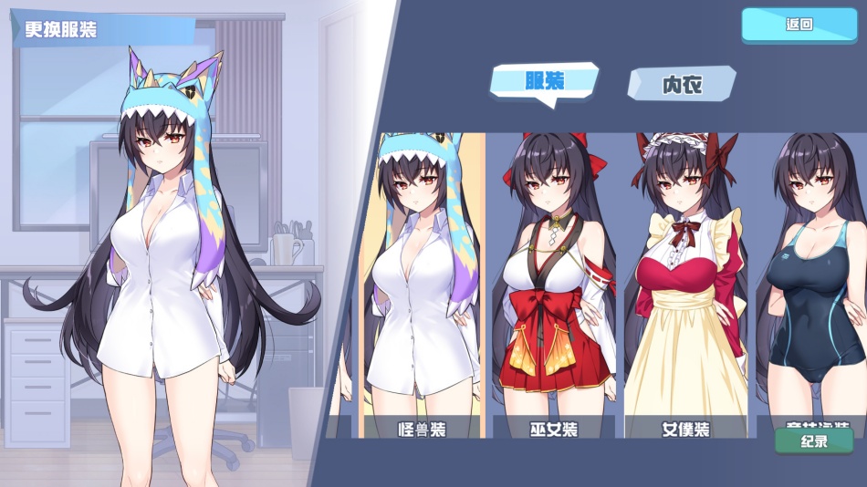 怪兽公主