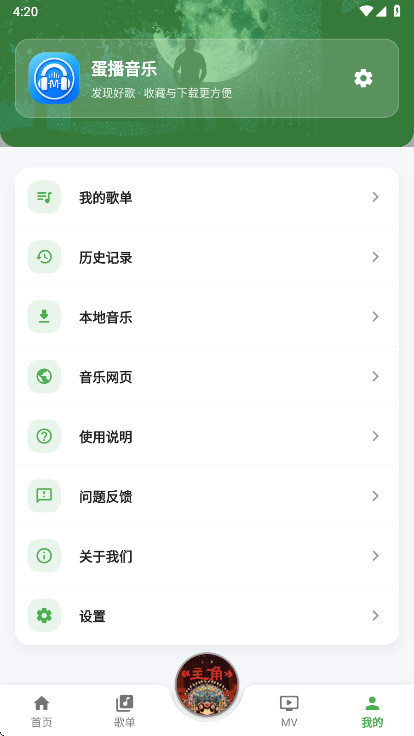 DB音乐