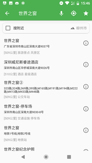 白马地图完美版