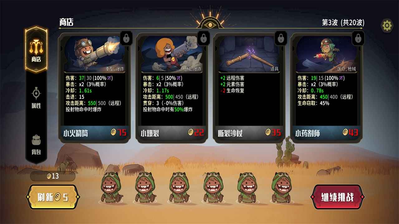 代号神灯