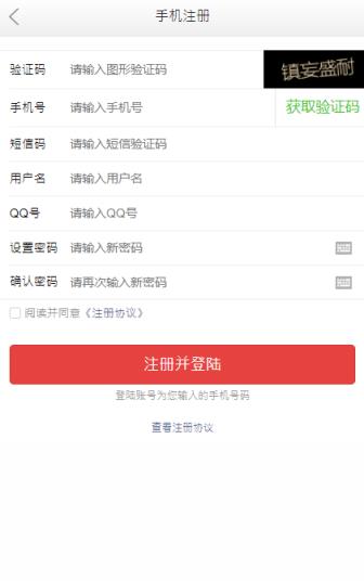 挖西瓜