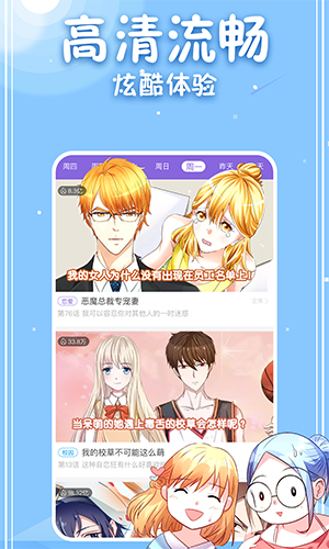 神漫画