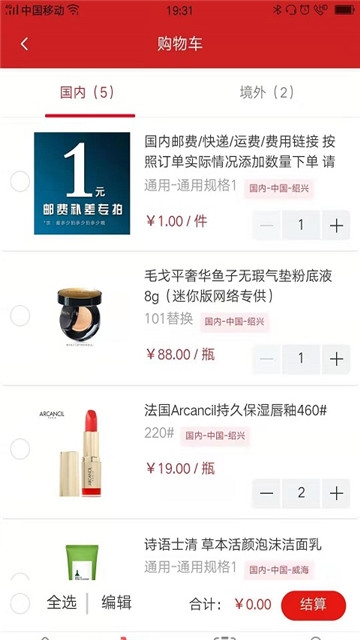 千悦伊品