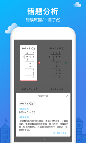 爱作业