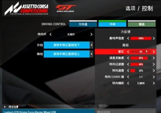 神力科莎