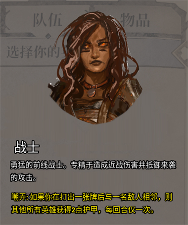 火焰审判手机版