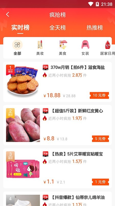 立返购