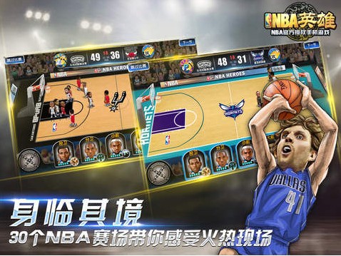 NBA英雄九游版