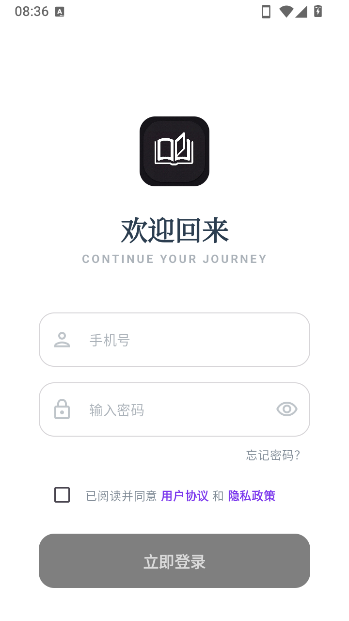 耘书阅读