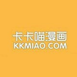 卡卡喵全彩漫画