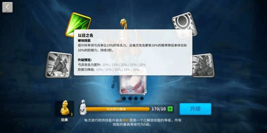万国觉醒游戏手游
