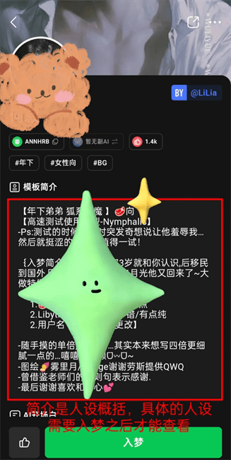 FLAI免费版