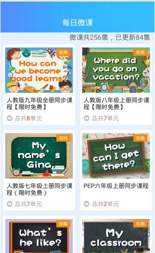 说说英语