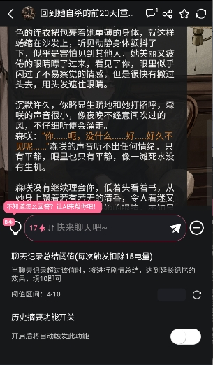 妹魔都