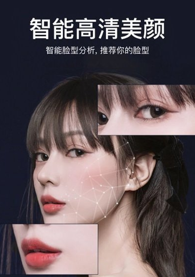 甜盐相机app