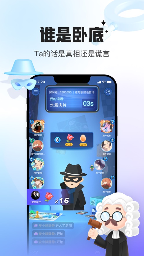 会玩手游