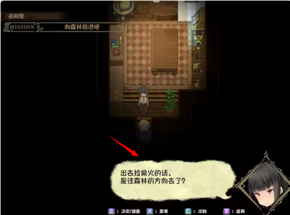 逃出魅魔牧场