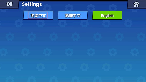 单挑篮球国际服