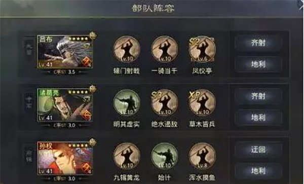 率土之滨