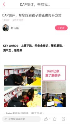 61区