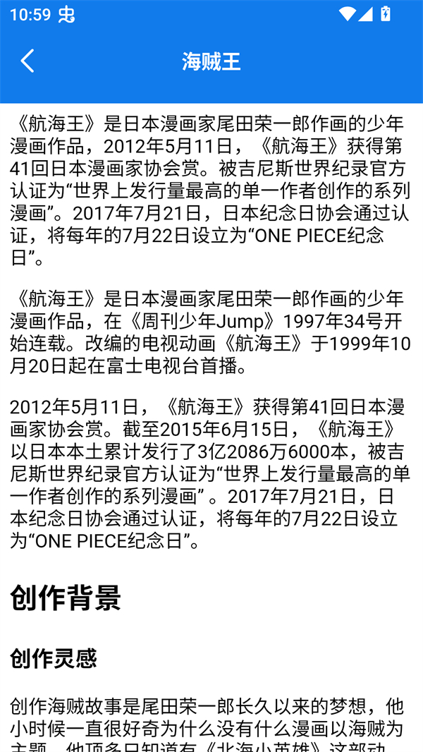 快找漫画小屋