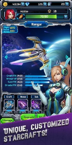 新星队