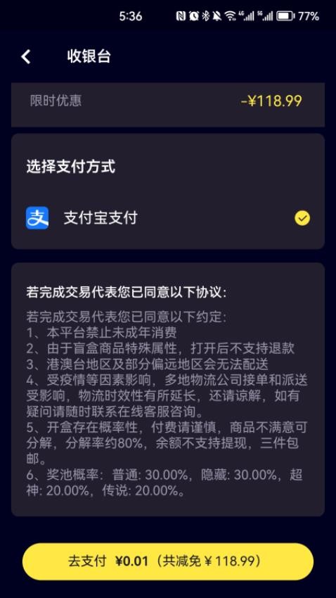 嘎嘎盲盒
