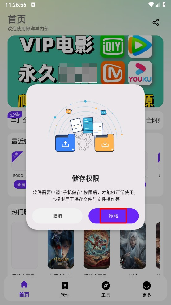 懒洋洋