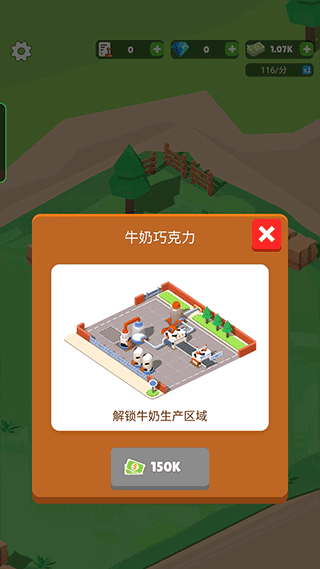 巧克力工厂中文版