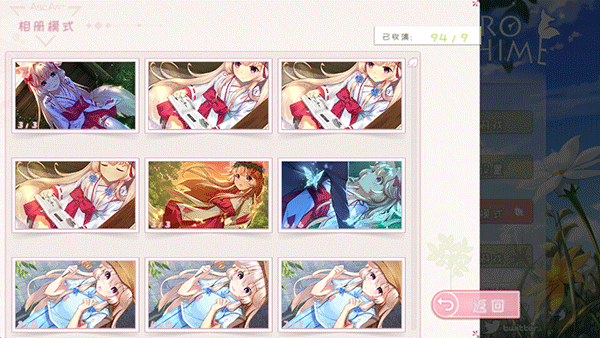 狐姬零完整版