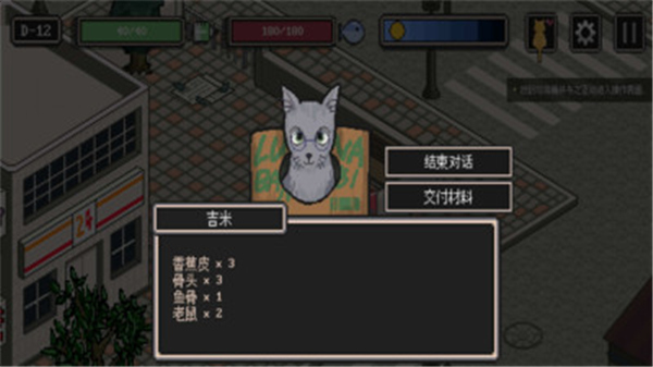 迷失Stray