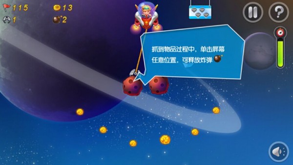 天天挖矿队