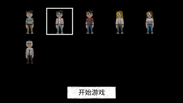 死亡森林联机版