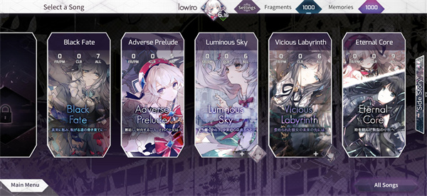 韵律源点arcaea
