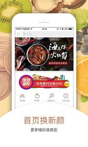 光明都市菜园