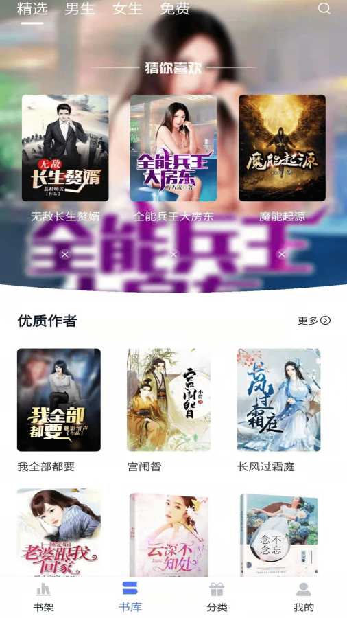 小书亭小说