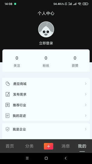 鹿视角