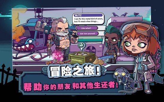 僵尸特工部队