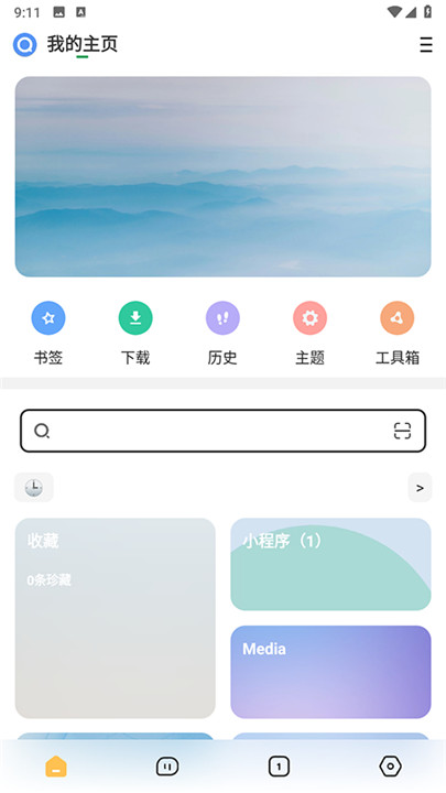 海阔视界