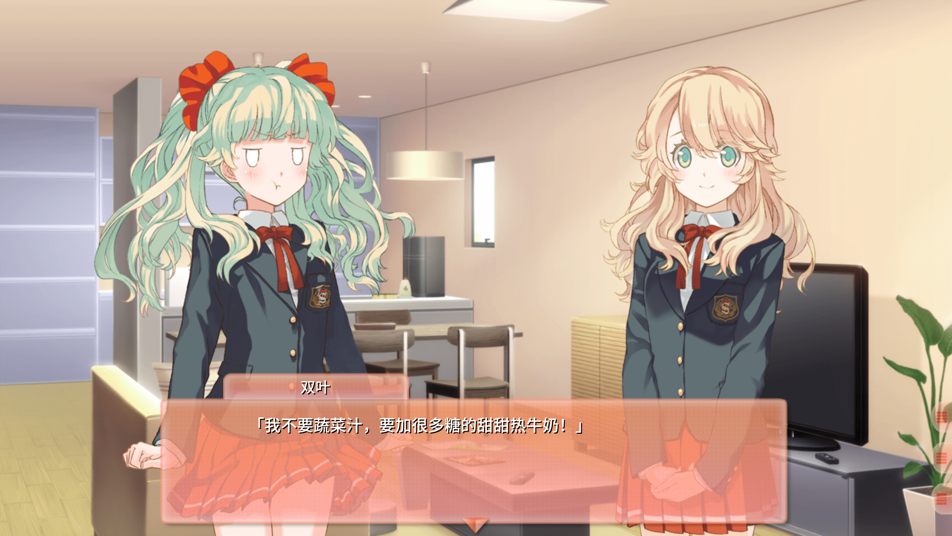 双生百合
